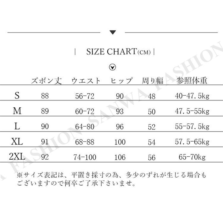 パンツ レディース 夏ズボン ボトムス ズボン イージーパンツ ウエストゴム｜sanwafashion｜02