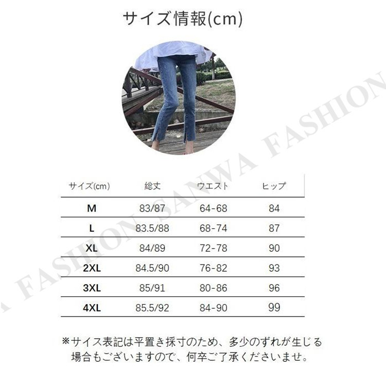 デニム スキニー ジーンズ ストレッチ レディース パンツ ハイウエスト 9分丈 切りっぱなし｜sanwafashion｜02