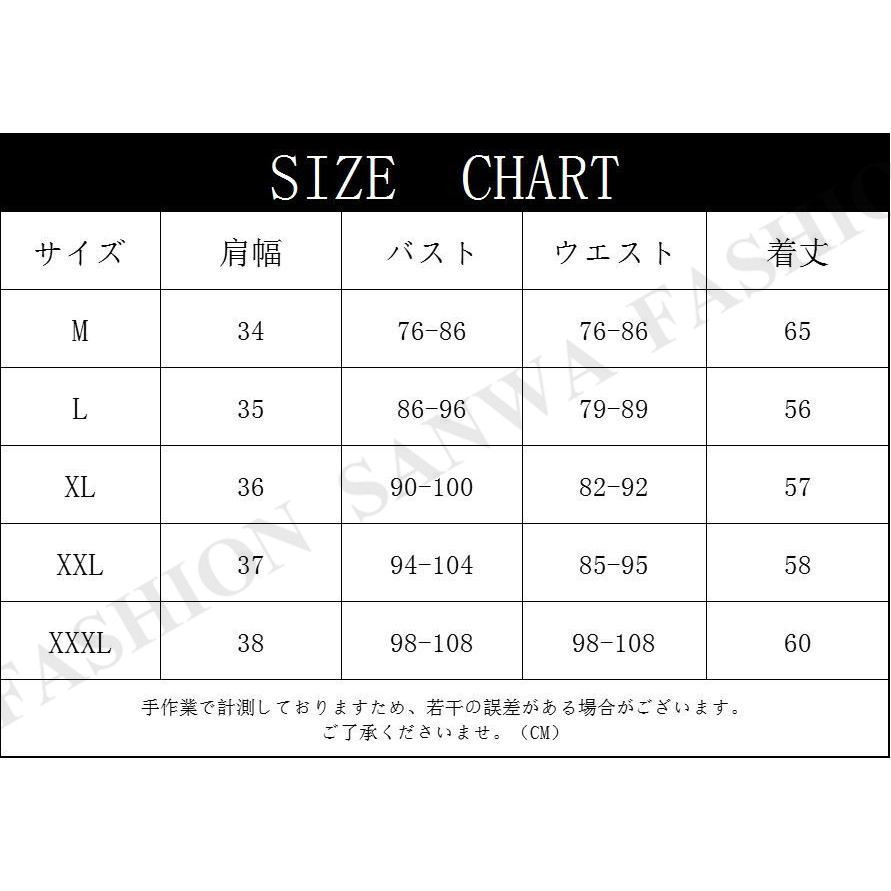 ベスト インナーベスト レディース インナースーツ 防寒ベスト防寒 中綿 重ね着 あったか 温かい 秋 冬 真冬 冬用｜sanwafashion｜02