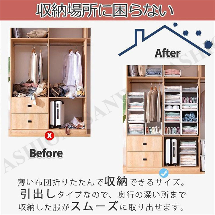 収納ラック 衣類収納ボックス 引き出し 折りたたみ 衣装ケース