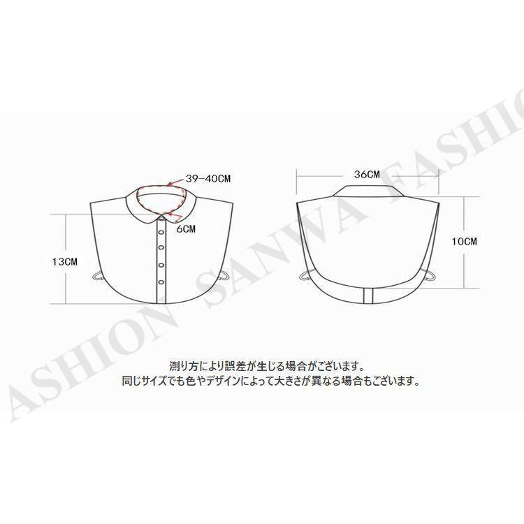 つけ襟 付け襟 レディース レイヤード風 重ね着風 ブラウス風 丸襟