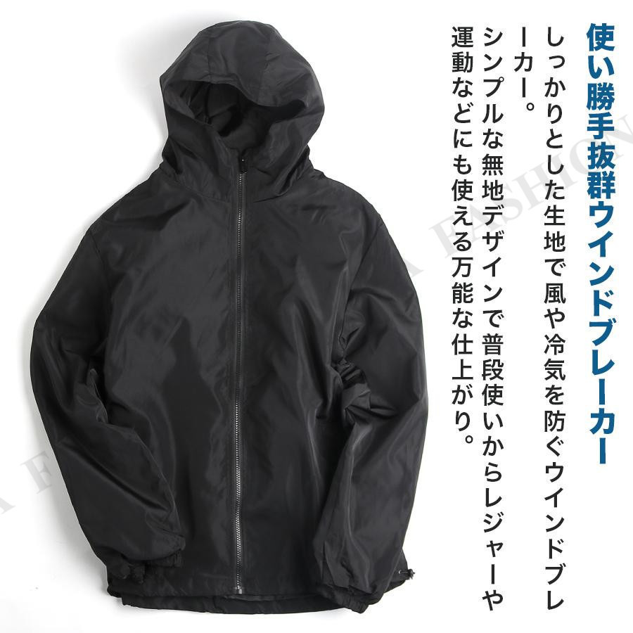ウィンドブレーカー メンズ 薄手 ナイロンパー...の詳細画像2