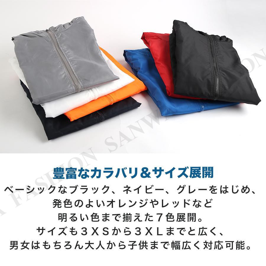 ウィンドブレーカー メンズ 薄手 ナイロンパー...の詳細画像3