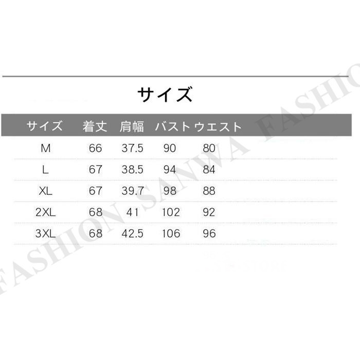 テーラードジャケット レディース テーラード 綿麻混風 七分袖 ライトアウター 無地 フォーマル スーツ 夏 秋 トップス オフィス 通勤 OL 30代 40代 |  | 01