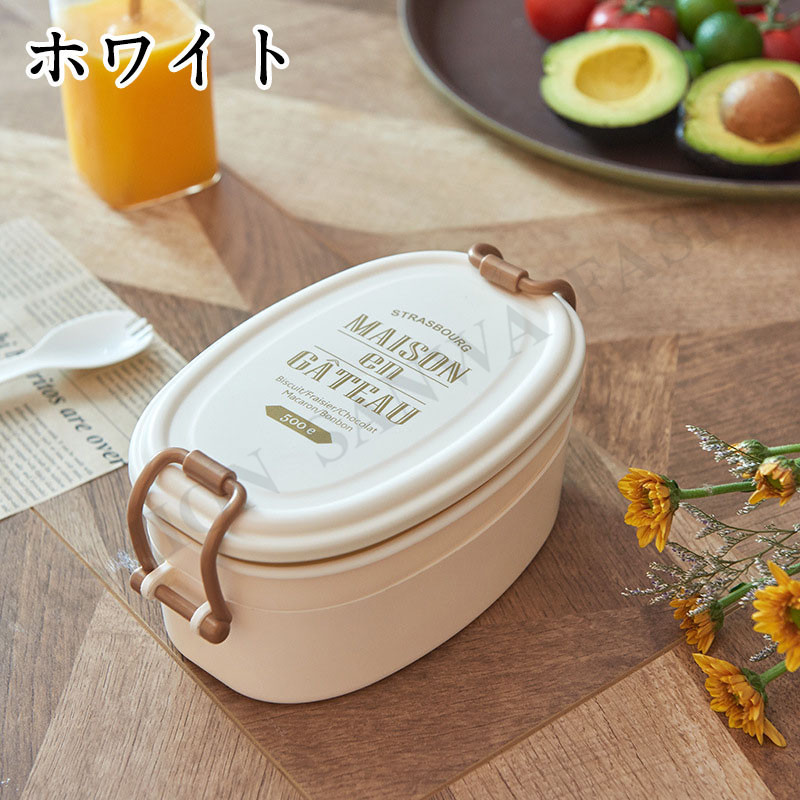 弁当箱 おしゃれ レディース 2段 男性 女子 サブヒロモリ ランチ