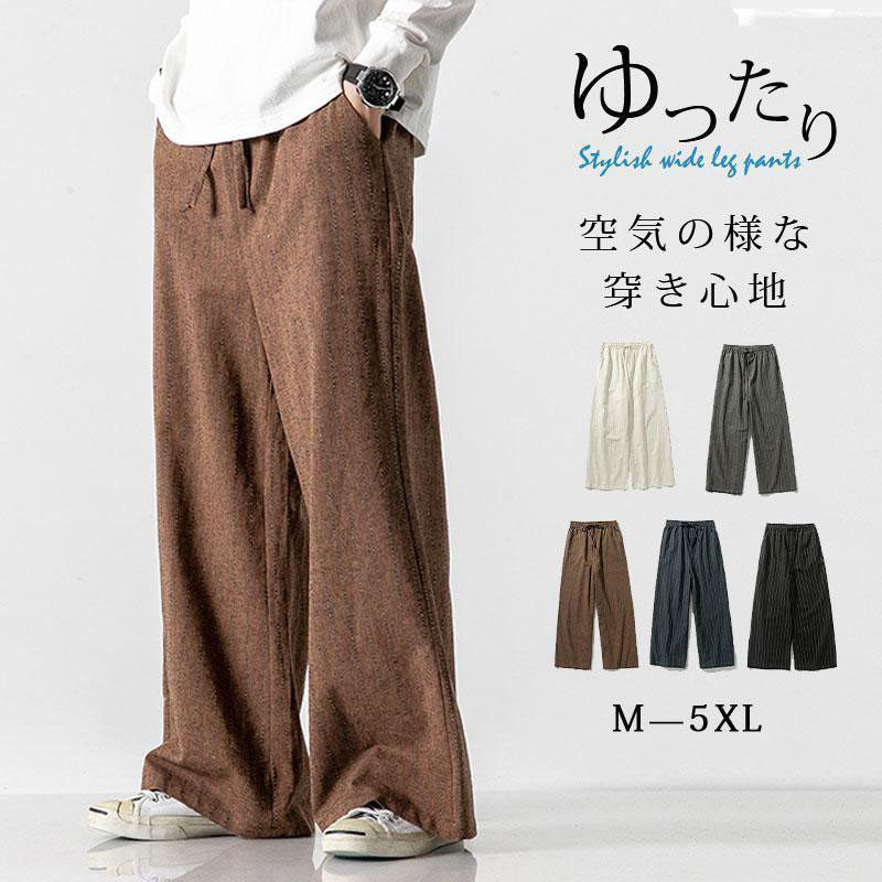 新作 バギーパンツ メンズ ワイドパンツ ガウチョ サルエルパンツ 綿麻 