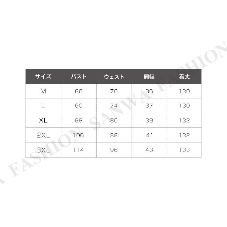 パーティードレス 20代 30代 40代 50代 結婚式 ワンピース 大きいサイズ 袖あり フォーマル ロングワンピース膝丈お呼ばれ ドレス 服装 服 女性 二次会 親族｜sanwafashion｜02