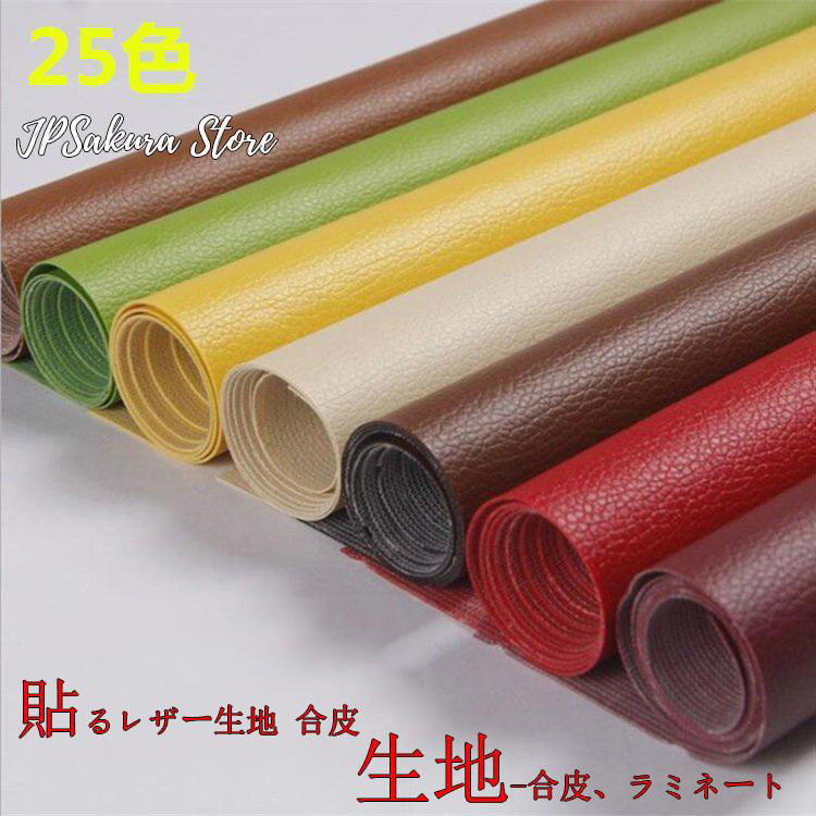 \郌U[n  ڒV[ n U[C@ԃV[gC@\t@C@֎q@pv y137cm×100cmnz S25F