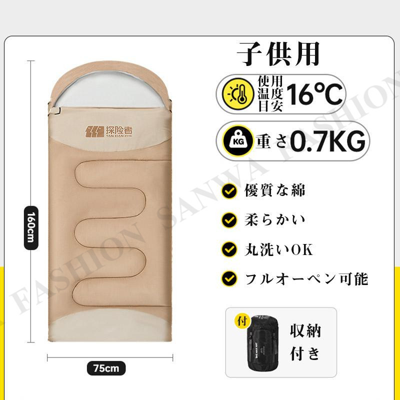 寝袋 春夏用 シュラフ 最強 夏用 マット コンパクト アウトドア 安い