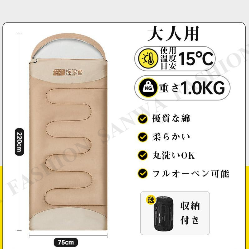 寝袋 春夏用 シュラフ 最強 夏用 マット コンパクト アウトドア 安い