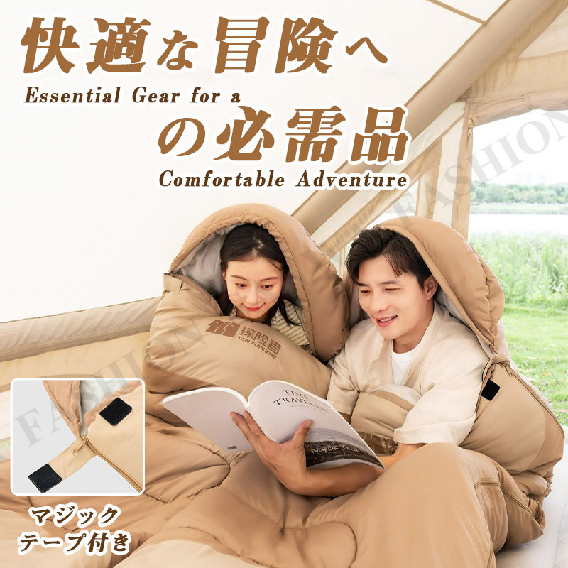 寝袋 春夏用 シュラフ 最強 夏用 マット コンパクト アウトドア 安い