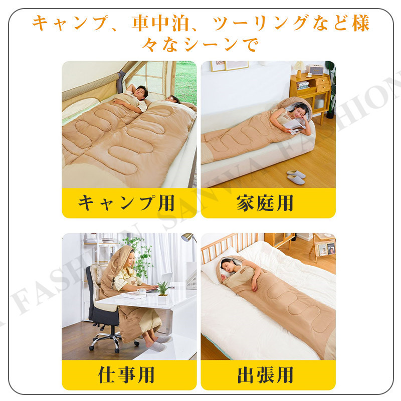 寝袋 春夏用 シュラフ 最強 夏用 マット コンパクト アウトドア 安い