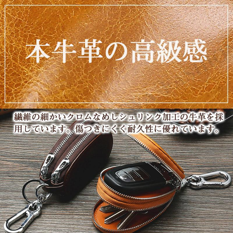 スマートキーケース 2個収納 ダブルファスナー キーケース メンズ