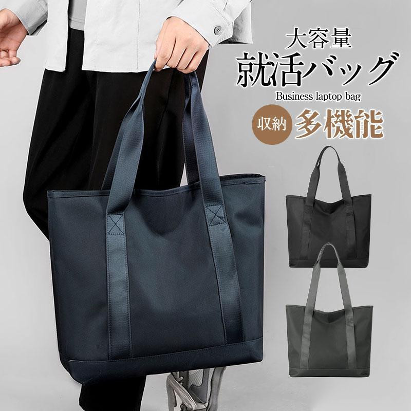 ノートパソコン バッグ メンズ ビジネスバッグ 50代 20代 a4