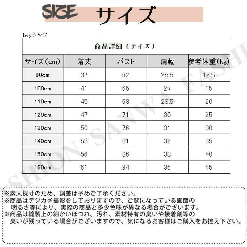 親子 アロハシャツ 親子コーデ カップル メン...の詳細画像1