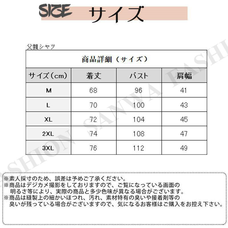 親子 アロハシャツ 親子コーデ カップル メン...の詳細画像3