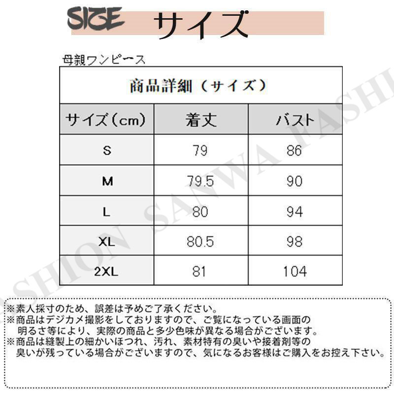 親子 アロハシャツ 親子コーデ カップル メン...の詳細画像4