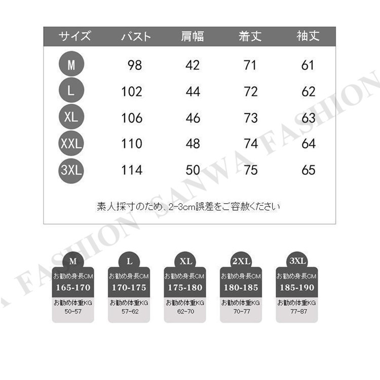 ストライプ シャツ メンズ 長袖 フロントボタン 胸ポケット 襟付き 薄手 カジュアル 羽織り 柔らかい ビジネスシャツ 通勤 通学｜sanwafashion｜02