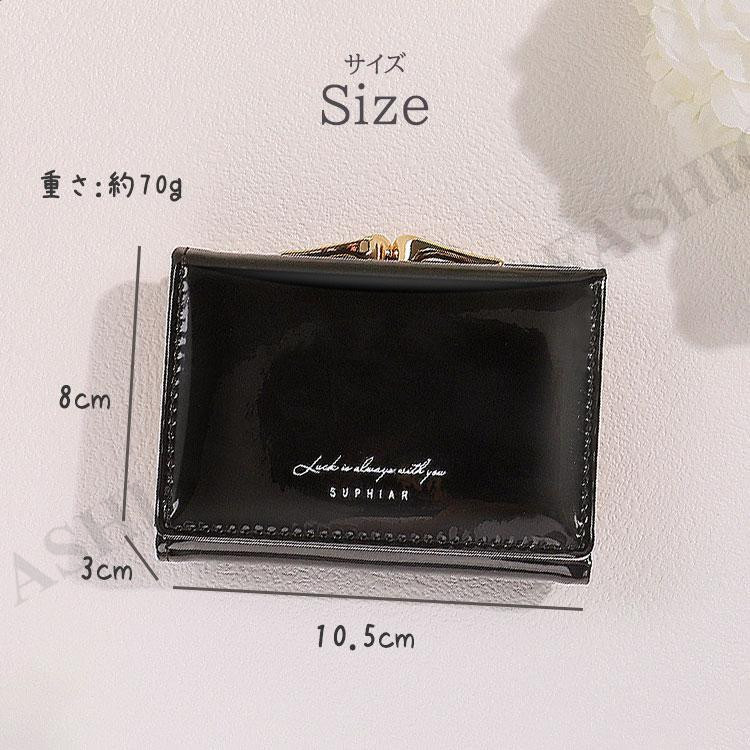 財布 三つ折り がま口財布 レディース 女の子 エナメル かわいい IC