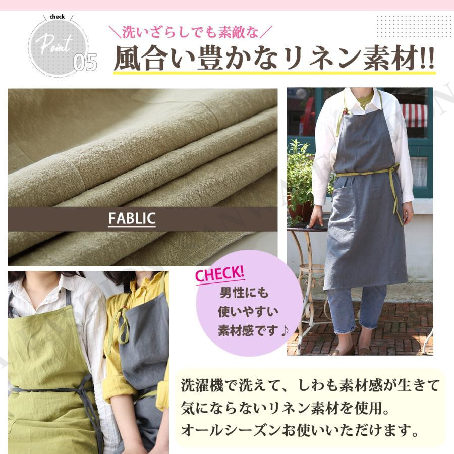 リネン エプロン おしゃれ ロング リネンエプロン 保育士 北欧