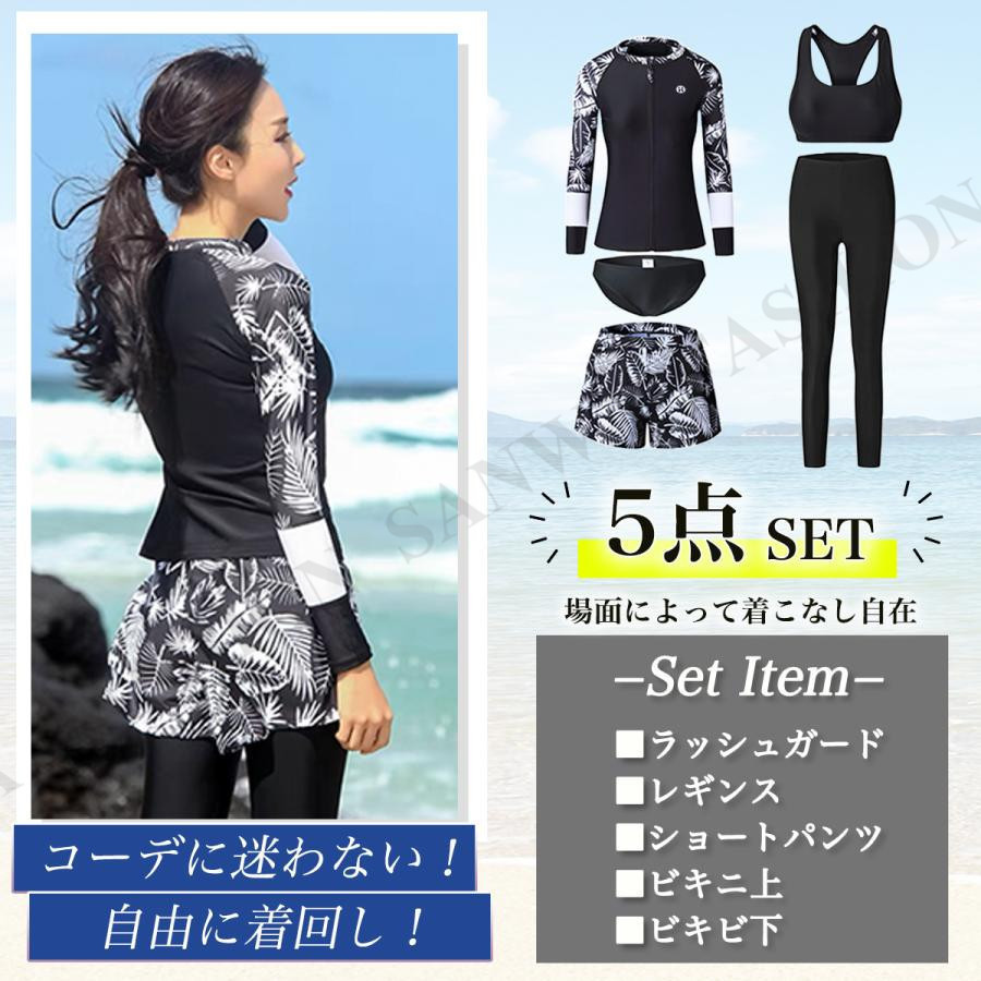 水着 レディース 体型カバー 30代 20代 ...の詳細画像5