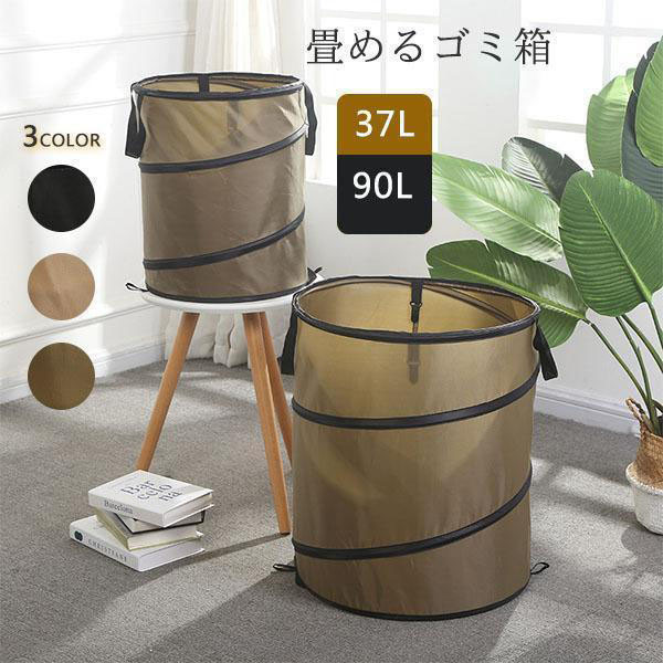 S~ O ܂肽 e t  Anhy[ 37L 90L ݔ H Rrj _Xg{bNX x_ S~ ^ Ou Op O
