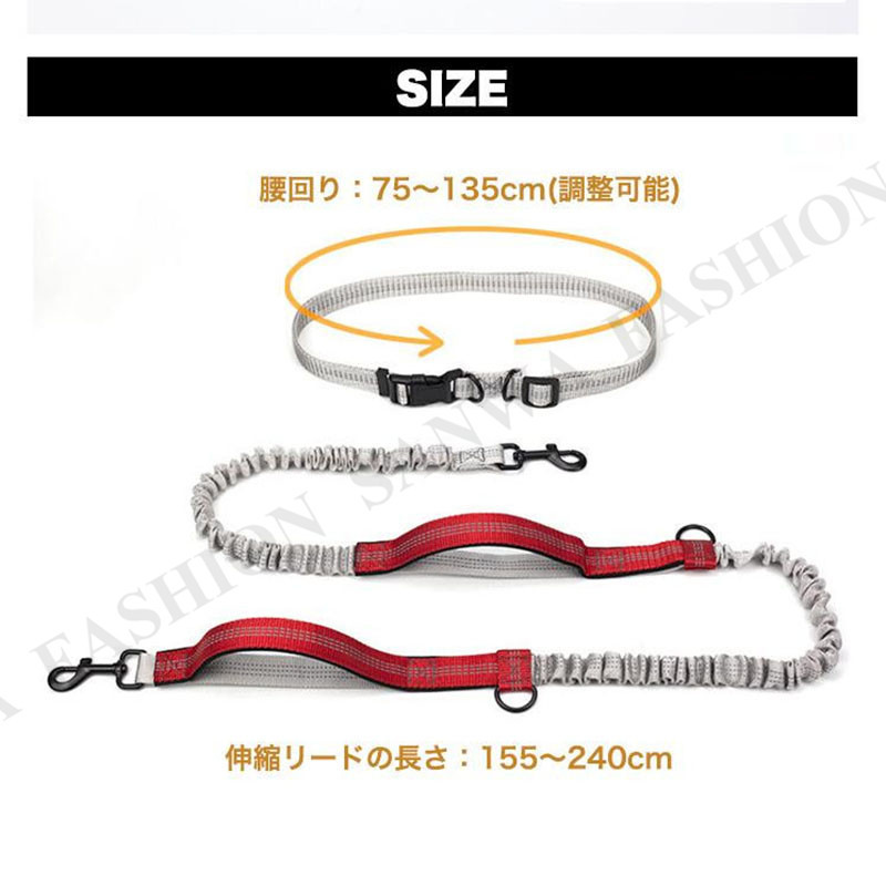 犬 多機能 ハンズフリーリード ランニング リード 肩掛けリード 2頭 犬 多機能 ハンズフリーリード ランニング リード 肩掛けリード 2頭
