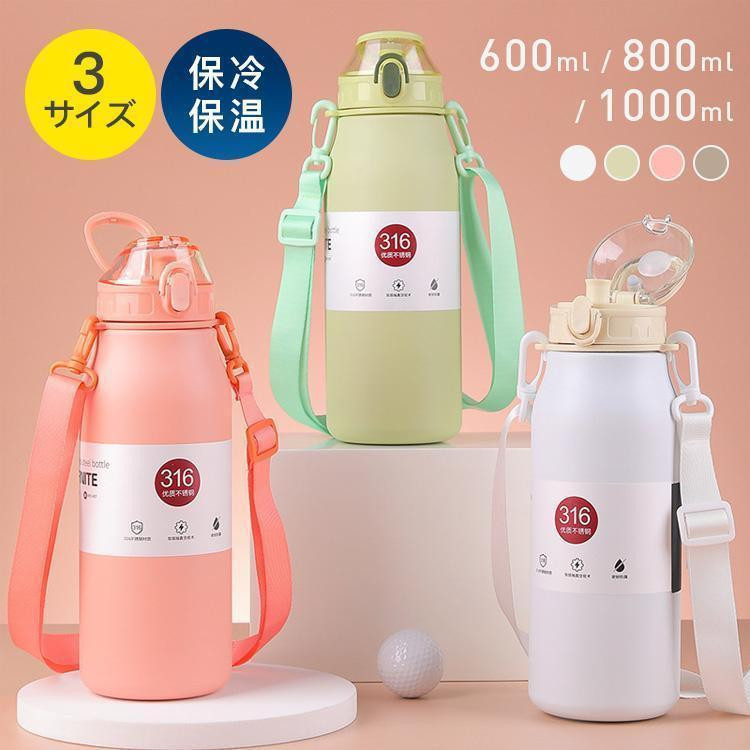 1bg ۉ ۗ X|[c 􂢂₷ ۉ{g  ^ XeX{g 600ml 800ml 1000ml y