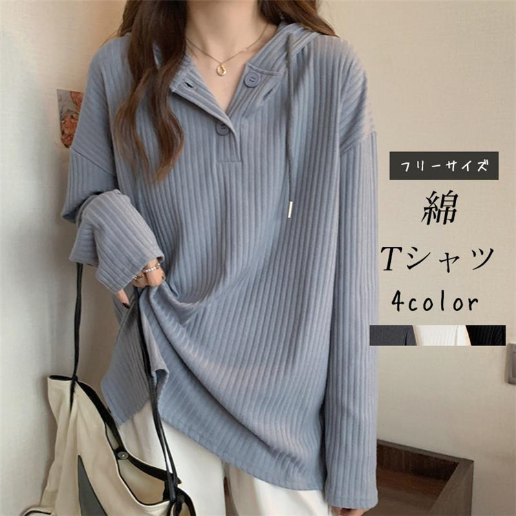 Tシャツ レディース 長袖 フード付き パーカー ロンT カットソー