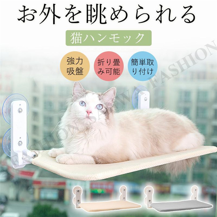 Amazon.co.jp: GUUSII 掛け式猫ハンモック ねこハンモック 猫