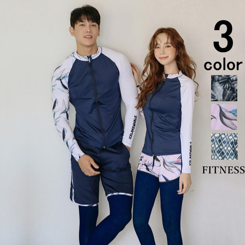 水着レディース 体型カバー ラッシュガード レディース メンズ 上下セット 20代 30代 40代 50代 フィットネス水着 セパレート かわいい おしゃれ ラツシュガード | 