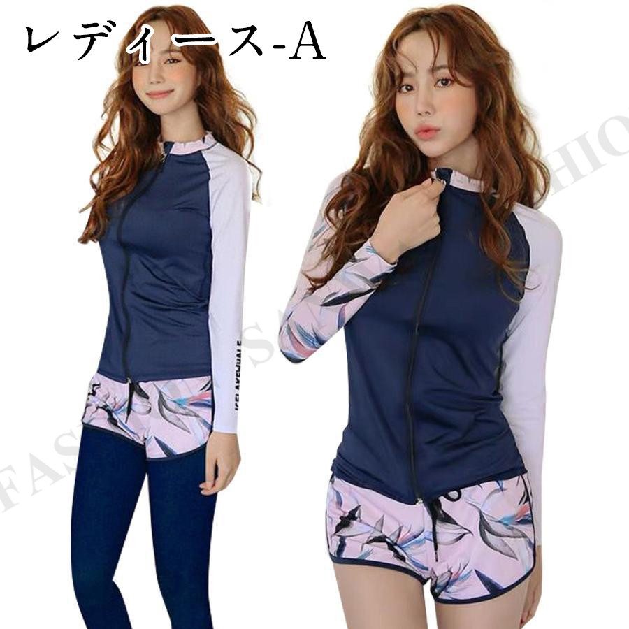 水着レディース 体型カバー ラッシュガード レディース メンズ 上下セット 20代 30代 40代 50代 フィットネス水着 セパレート かわいい おしゃれ ラツシュガード |  | 01