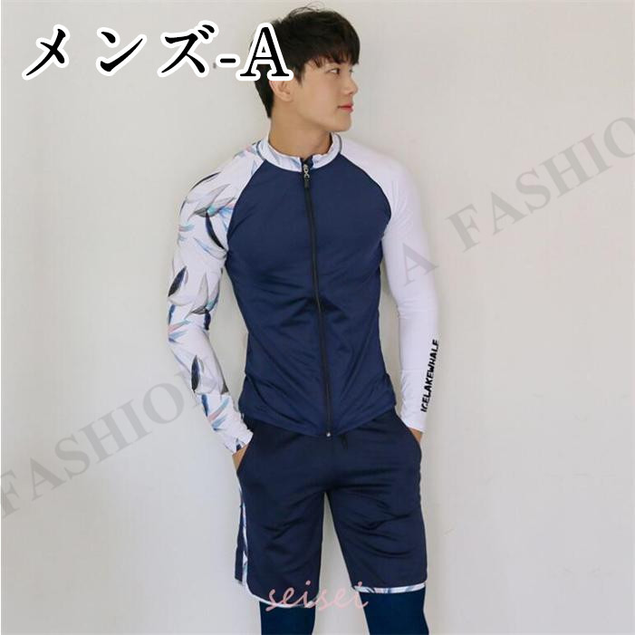 水着レディース 体型カバー ラッシュガード レディース メンズ 上下セット 20代 30代 40代 50代 フィットネス水着 セパレート かわいい おしゃれ ラツシュガード |  | 04