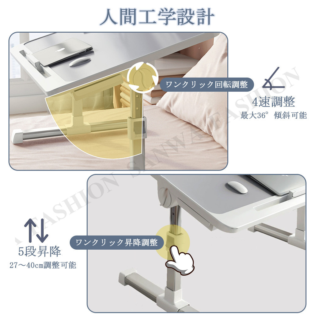 折り畳み式テーブル 角度 高さ調節 パソコンデスク 省スペース
