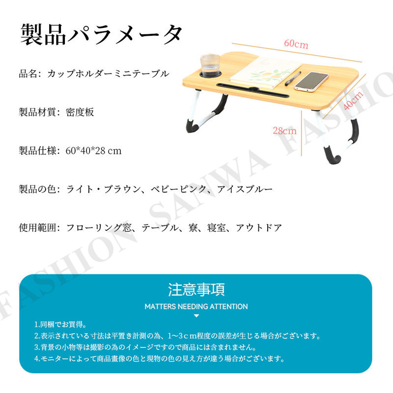 キッズテーブル 折りたたみテーブル ミニテーブ...の詳細画像1