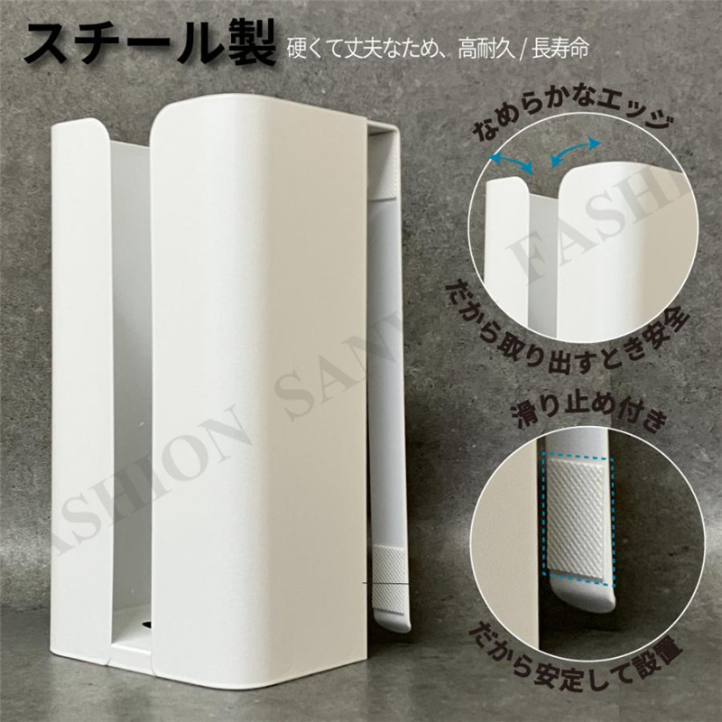 キッチンペーパーホルダー ウォールペーパーホルダー ペーパータオル