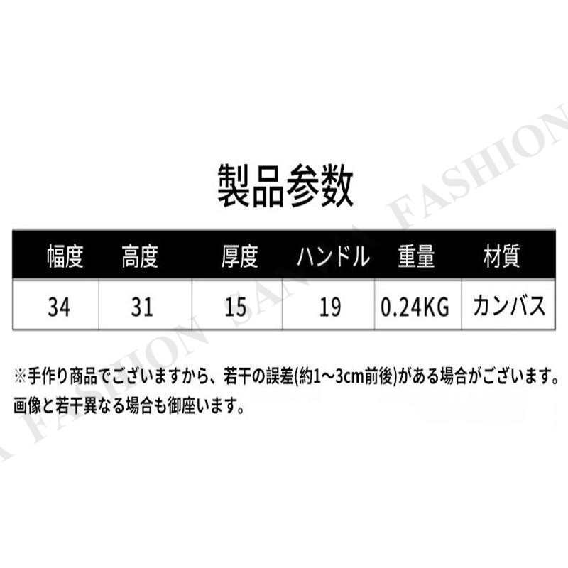 レディース ジュートバッグ 春 夏 トートバッ...の詳細画像1