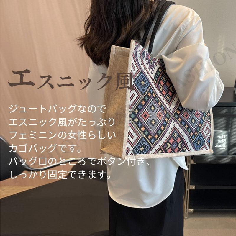 レディース ジュートバッグ 春 夏 トートバッ...の詳細画像3
