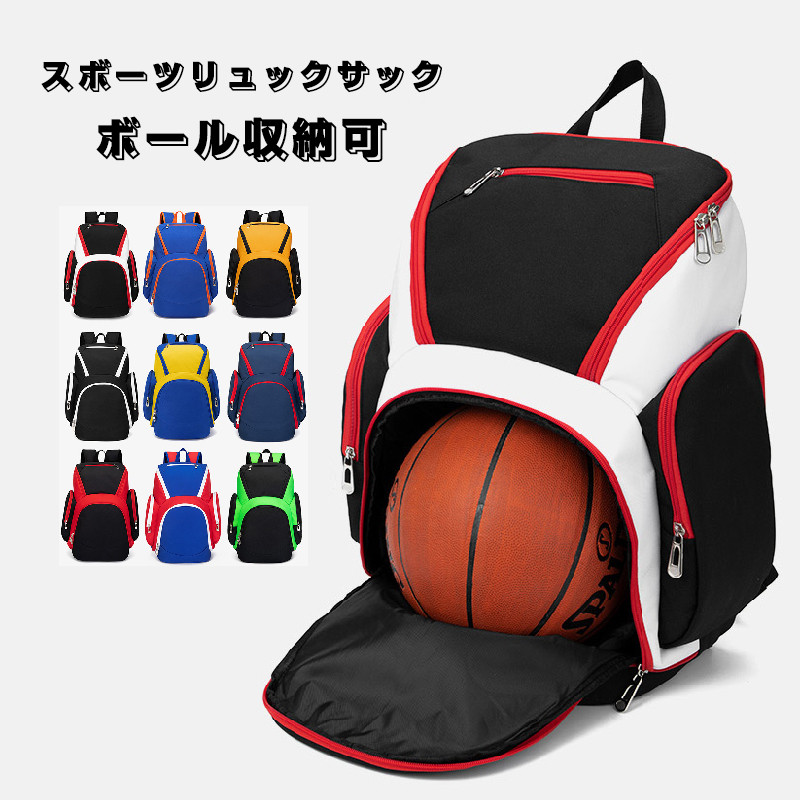 スポーツ リュック 陸上の人気商品・通販・価格比較 - 価格.com