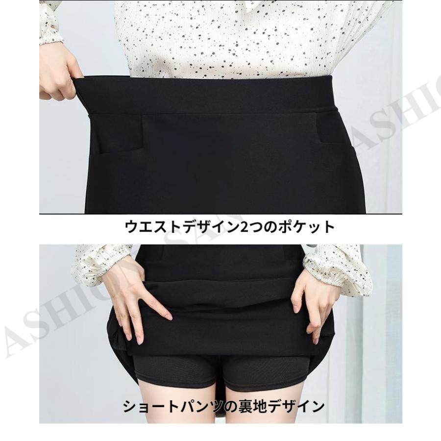 事務服 スカート 制服 洗える キュロット レディース オフィス