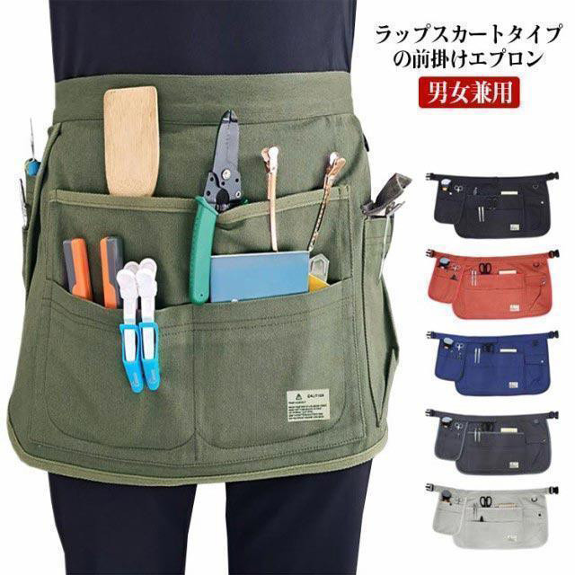 巻きスカート エプロンの人気商品・通販・価格比較 - 価格.com