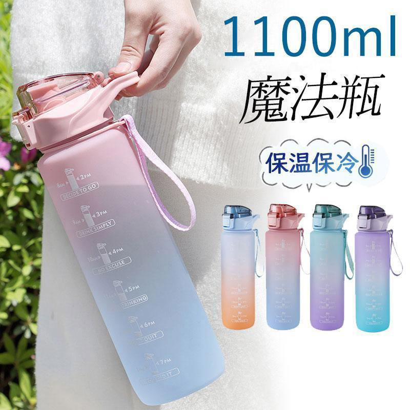ヨガ 水 ボトル」の人気商品一覧 | 安い商品を通販サイトから