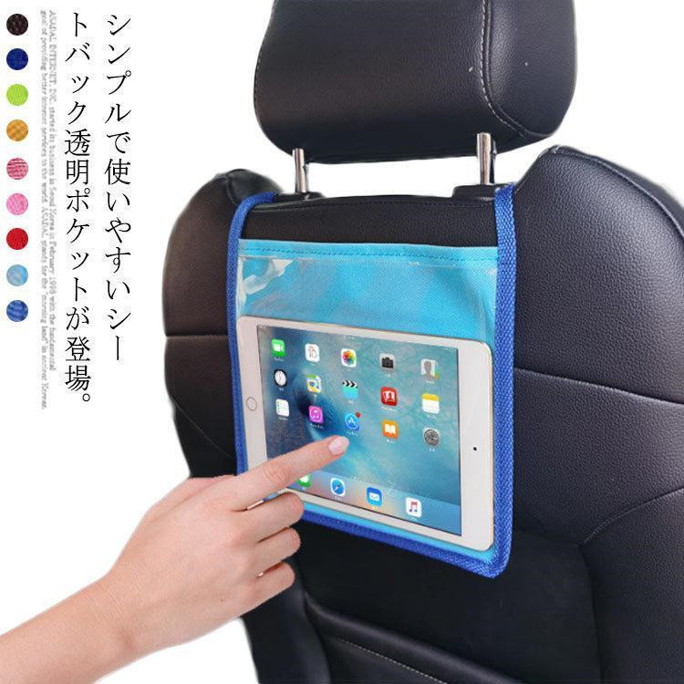 J[V[g obNV[g iPad ^ubg  |Pbg  [V[g ԍڃz_[ 㕔 X}zz_[ ^ubg[AN