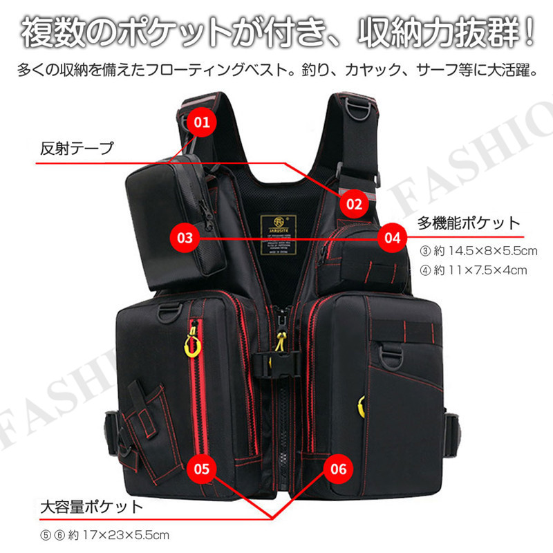 フローティングジャケット ライフジャケット フローティングベスト 513930 | スポーツ用品