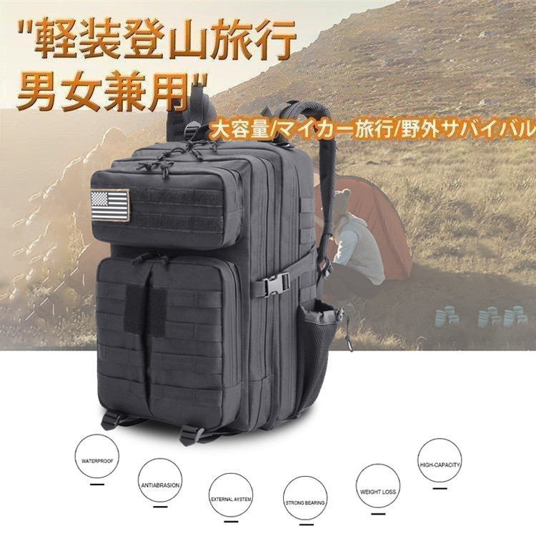 リュック 登山 new アウトドア リュックサックンズ バックパック 大容量 旅行 ハイキングバッグ 迷彩柄 撥水加工 父の日