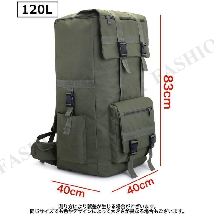 バックパック リュック 大容量 120L 防水 収納力 ポケット多数