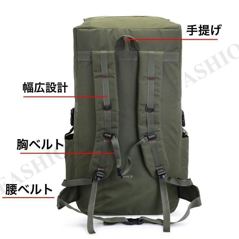 バックパック リュック 大容量 120L 防水 収納力 ポケット多数