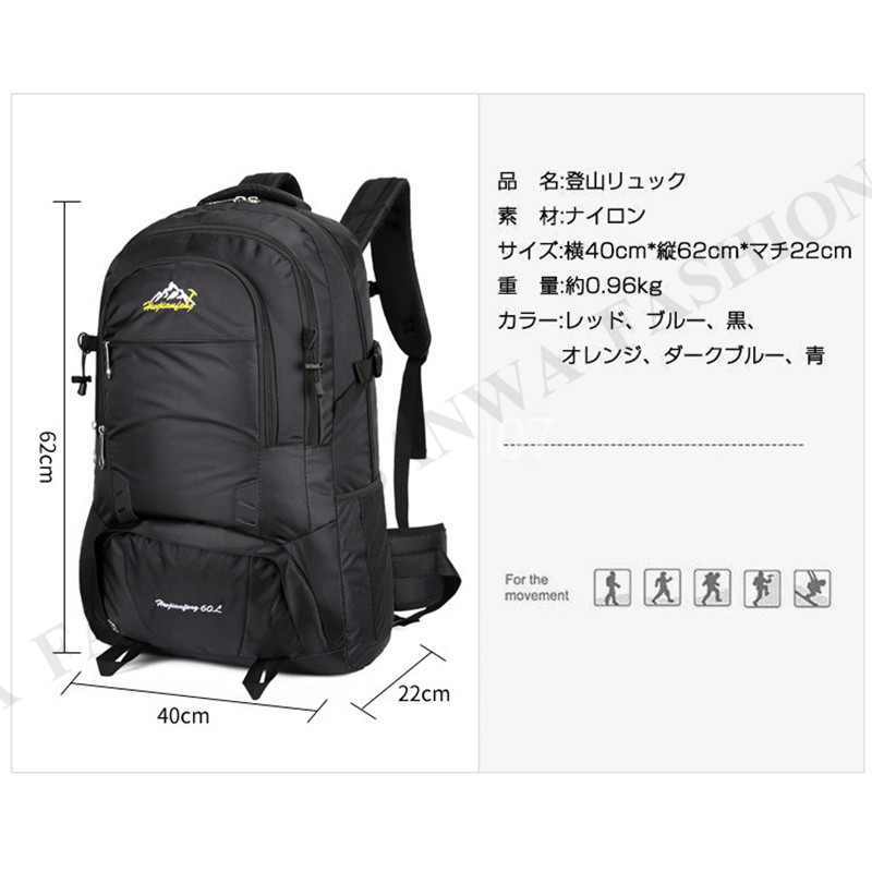 登山バッグ バックパック 大容量 リュック アウトドア リュック