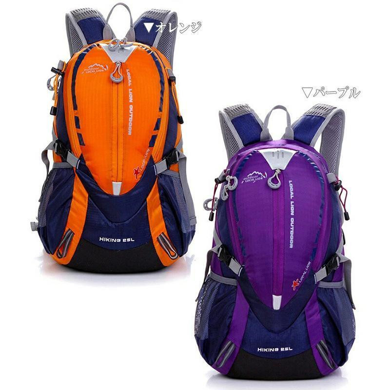 25L 登山 リュック バックパック サック メンズ レディース