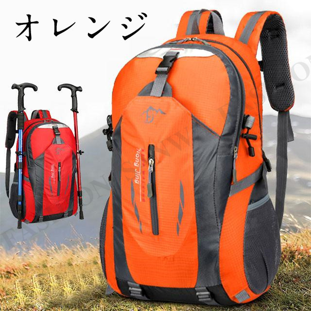 リュック リュックサック 大容量 30L 防水 軽量 メンズ レディース